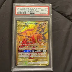 2019 Pokemon Jap Tag Team GX All Stars RESHIRAM & CHARIZARD GX GOLD #220 PSA 10 - Image 1