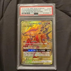 2019 Pokemon Jap Tag Team GX All Stars RESHIRAM & CHARIZARD GX GOLD #220 PSA 10 - Image 2