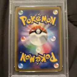 2019 Pokemon Jap Tag Team GX All Stars RESHIRAM & CHARIZARD GX GOLD #220 PSA 10 - Image 5