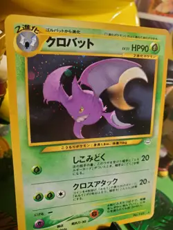 Pokemon TCG Vintage 2000 Japanese Neo Revelations Set Crowbat No. 169 Holo NM/M - Image 5