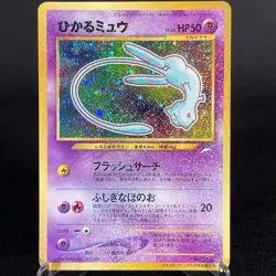 [EX] Shining Mew Coro Coro Comic Promo Vintage Japanese Pokemon Card 2001 - Image 1