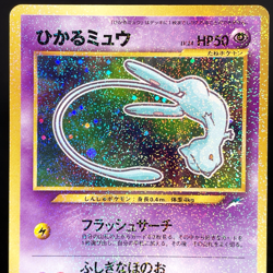 [EX] Shining Mew Coro Coro Comic Promo Vintage Japanese Pokemon Card 2001 - Image 3