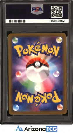 Pokemon 2023 Forretress ex 320/190 SSR SV4a Japanese GEM MINT PSA 10 - Image 2