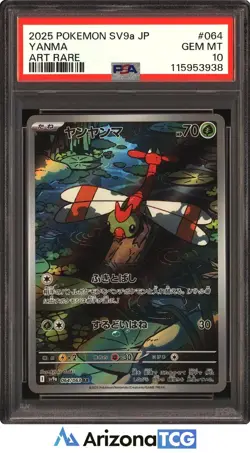 Pokemon 2025 Yanma 064/063 Art Rare SV9a Japanese GEM MINT PSA 10 - Image 1