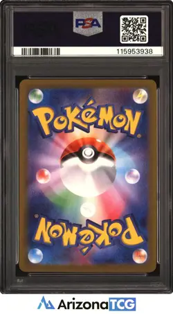 Pokemon 2025 Yanma 064/063 Art Rare SV9a Japanese GEM MINT PSA 10 - Image 2