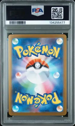 2025 POKEMON JPN M1S-MEGA SYMPHONIA SPECIAL ART RARE MEGA GARDEVOIR EX PSA 10 - Image 2