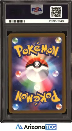 Pokemon 2023 Quaquaval ex 098/073 Full Art SAR Triplet Beat Japanese PSA 10 - Image 2