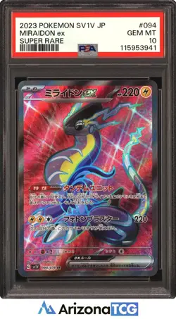 Pokemon 2023 Miraidon ex 094/078 Super Rare SV1V Japanese GEM MINT PSA 10 - Image 1