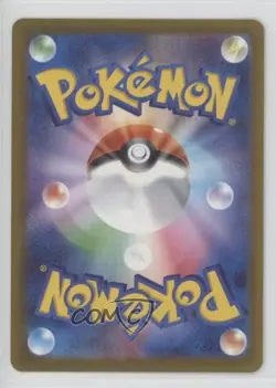 Special Art Rare - N's Zoroark ex Japanese Pokemon M2A: MEGA Dream #242 - Image 2