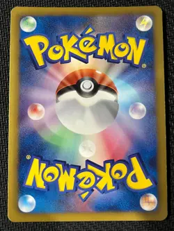 Crobat 029/070 Rare Plasma Gale Pokemon Japanese Near Mint - Image 2