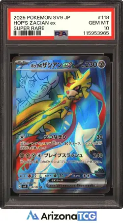 Pokemon 2025 Hop's Zacian ex 118/100 Full Art SR SV9 Japanese GEM MINT PSA 10 - Image 1