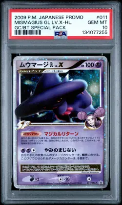 2009 POKEMON JPN PROMO #011 MISMAGIUS GL LV.X-HOLO PSA 10 - Image 1