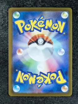2025 Pokemon MEGA GENGAR EX #240/193 Mega Dream M2a Special Art Rare Japanese - Image 2