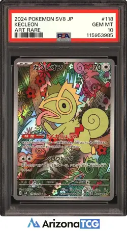 Pokemon 2024 Kecleon 118/106 AR Super Electric Breaker Japanese GEM MINT PSA 10 - Image 1