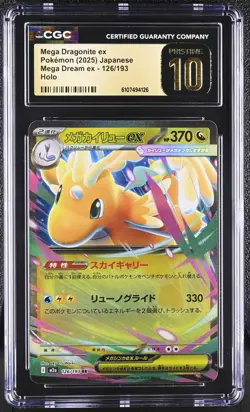 Pokemon 2025 Mega Dragonite ex JPN Mega Dream ex 126/193 CGC PRISTINE 10 - Image 1