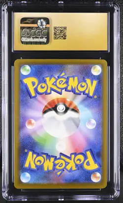 Pokemon 2025 Mega Dragonite ex JPN Mega Dream ex 126/193 CGC PRISTINE 10 - Image 2
