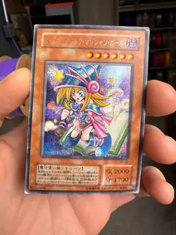 Toon Dark Magician Girl G6-02 Secret Rare YuGiOh HP DMG - Image 1