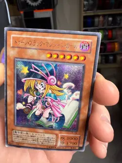 Toon Dark Magician Girl G6-02 Secret Rare YuGiOh HP DMG - Image 4