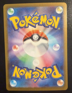 MEGA Clefable SAR 112/080 Munikis Nihil Zero M3 Japanese Pokemon Card 2026 NM - Image 2
