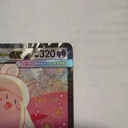 Mega Clefable ex SAR 112/080 M3 Japanese Pokemon Card Munikis Nihil Zero NM - Image 4