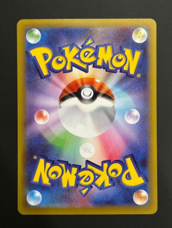 Mega Clefable ex SAR 112/080 M3 Japanese Pokemon Card Munikis Nihil Zero - Image 2