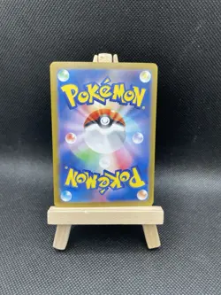 Wartortle 171/165 Sv2a: Pokemon Card 151 Holo (Japanese) AR Illustration Rare - Image 2