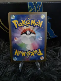 Wartortle 171/165 Sv2a: Pokemon Card 151 Holo (Japanese) AR Illustration Rare - Image 2