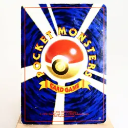 HP) Hitmontop No.237 Pikachu the Movie promo Pokemon Card Japanese z76-244 - Image 2