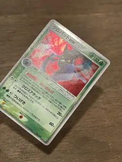 Crobat ex 1st Edition 005/082 Holo Japanese Pokemon Card Clash of the Blue Sky - Image 2