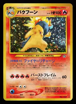 Typhlosion 157 Holo Rare Japanese Neo Genesis Pokemon Card - Image 1