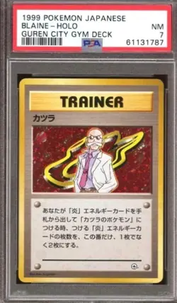 Pokemon Card PSA 7 Blaine Holo Trainer Japanese Vintage Guren City 1999 - Image 1