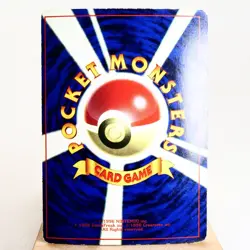 MP) Computer Error Coro Coro Comic Promo Old Pokemon Card Japanese z74-244 - Image 2