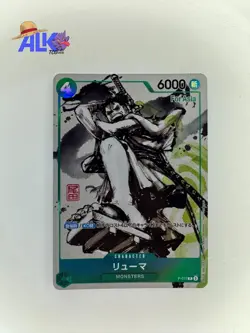 Ryuma ONE PIECE Card Japanese P-072 "For Asia" Monsters Promo NM - Image 1