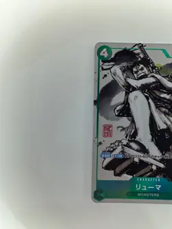 Ryuma ONE PIECE Card Japanese P-072 "For Asia" Monsters Promo NM - Image 3