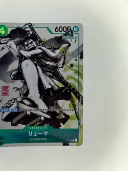 Ryuma ONE PIECE Card Japanese P-072 "For Asia" Monsters Promo NM - Image 4