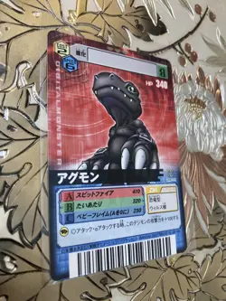 Japanese Digimon Digital Monster Card Game United Booster 02 Agumon DM-145 - Image 1