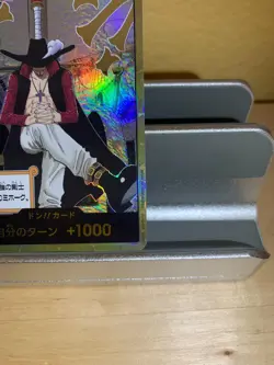 DON!! NM Dracule Mihawk GOLD OP14 Japanese EB04 ONE PIECE Card - Image 4