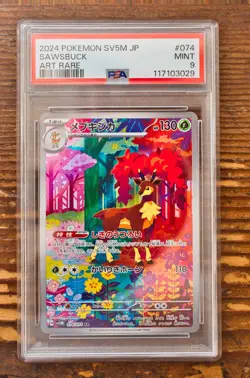 PSA 9 Sawsbuck AR Art Rare 073/071 SV5M Cyber Judge Japanese Pokemon Card Game - Image 1