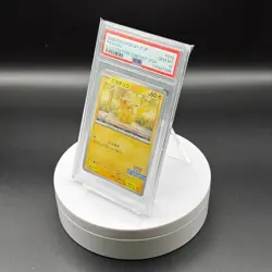 PSA 10 Pikachu 2025 Pokemon SV-P JP Illustration Contest 2024 Promo Card - Image 2