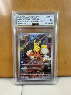 🔎 Detective Pikachu AGS 10 098/SV-P 098/SV-P Sv-P Promotional Cards (Japanese) - Image 1