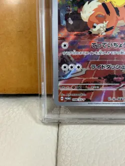 🔎 Detective Pikachu AGS 10 098/SV-P 098/SV-P Sv-P Promotional Cards (Japanese) - Image 5