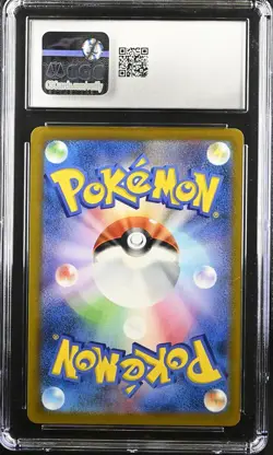 Pokemon 2022 Leafeon V JPN Sword & Shield Promos 268/S-P CGC 9 - Image 2