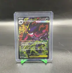 Pokemon Card Mega Gengar Ex SAR 240/193 M2a MEGA Dream Ex Japanese NM - Image 1