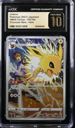 Pokemon 2021 Jolteon JPN VMAX Climax 193/184 CGC PRISTINE 10 - Image 1