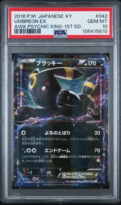 Pokemon PSA 10 Umbreon Ex #042/078 XY Awake. Psychic King 1st Edition 2016 JPN - Image 1