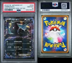 Pokemon PSA 10 Umbreon Ex #042/078 XY Awake. Psychic King 1st Edition 2016 JPN - Image 3