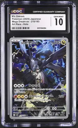 Pokemon 2025 N's JPN Zekrom Mega Dream ex 210/193 CGC 10 - Image 1