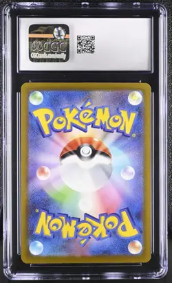Pokemon 2025 N's JPN Zekrom Mega Dream ex 210/193 CGC 10 - Image 2