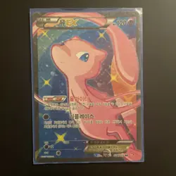Pokemon Mew EX - Full Art SR 024/020 | Shiny Collection | Korean | LP - Image 4