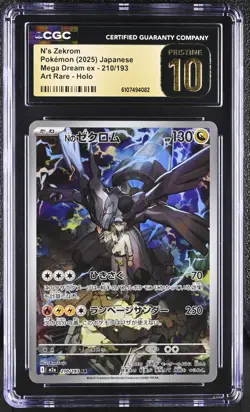 Pokemon 2025 N's Zekrom JPN Mega Dream ex 210/193 CGC PRISTINE 10 - Image 1